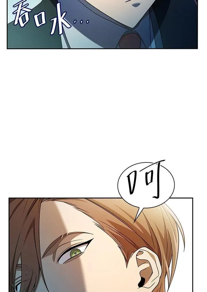 第44话 第90页