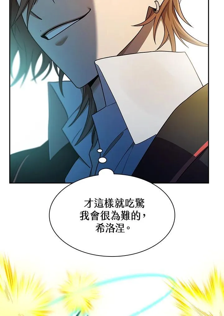第44话 第91页