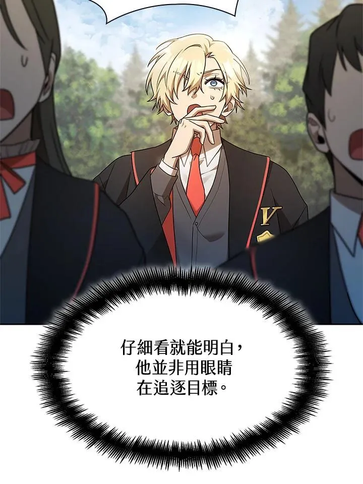 第44话 第98页