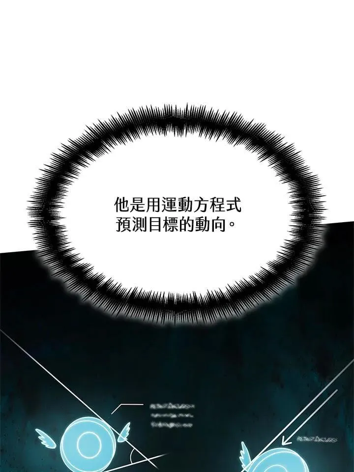 第44话 第99页