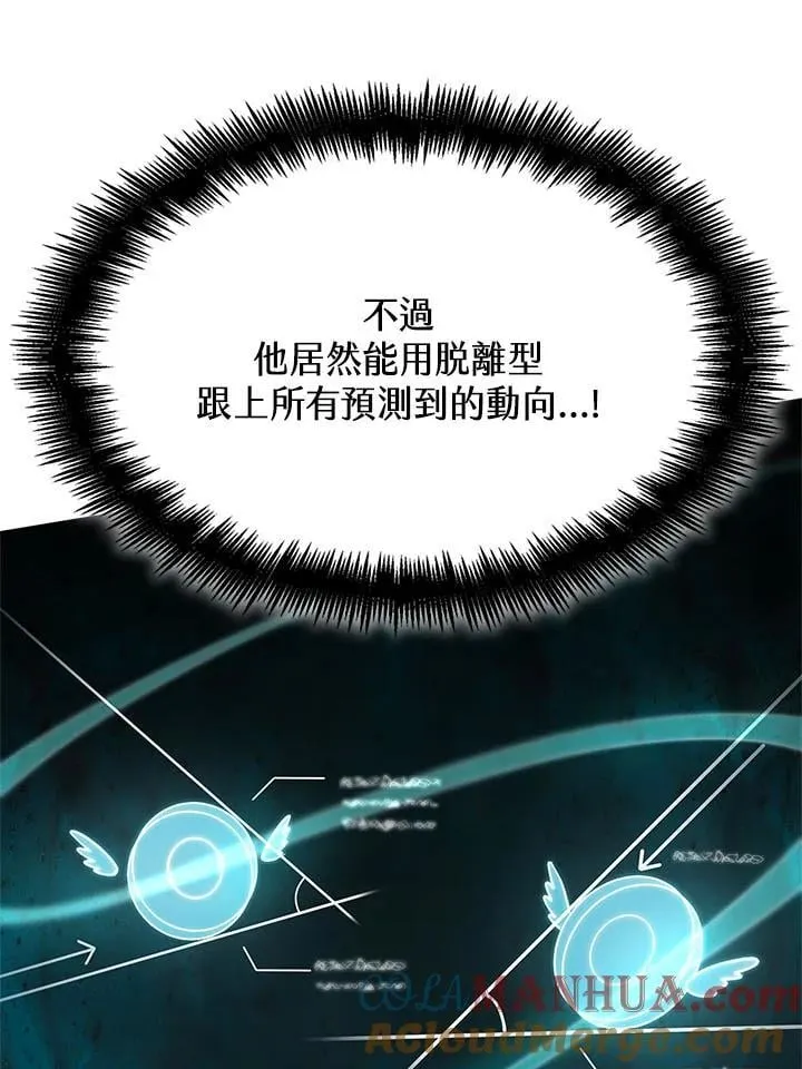 第44话 第101页