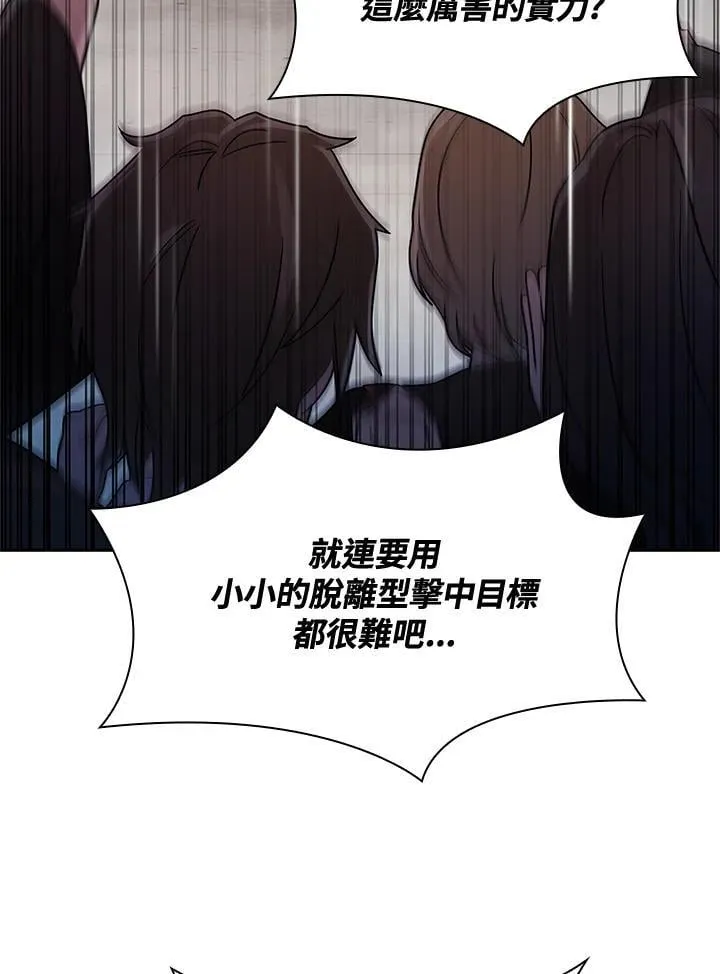 第44话 第111页