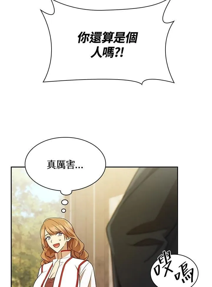 第44话 第112页