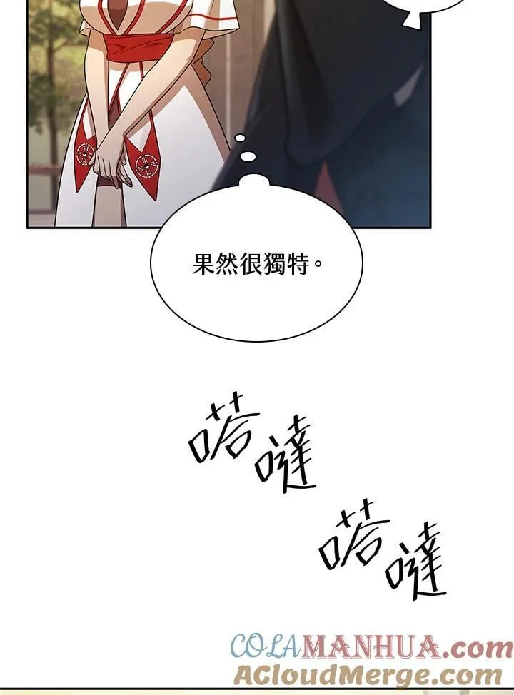 第44话 第113页