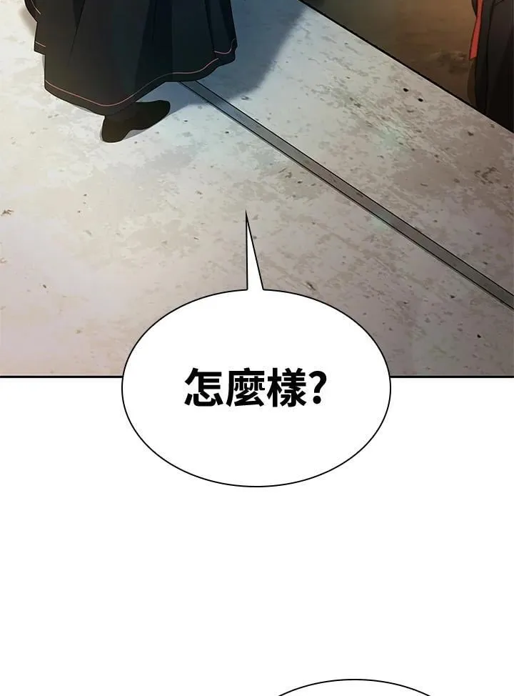 第44话 第115页