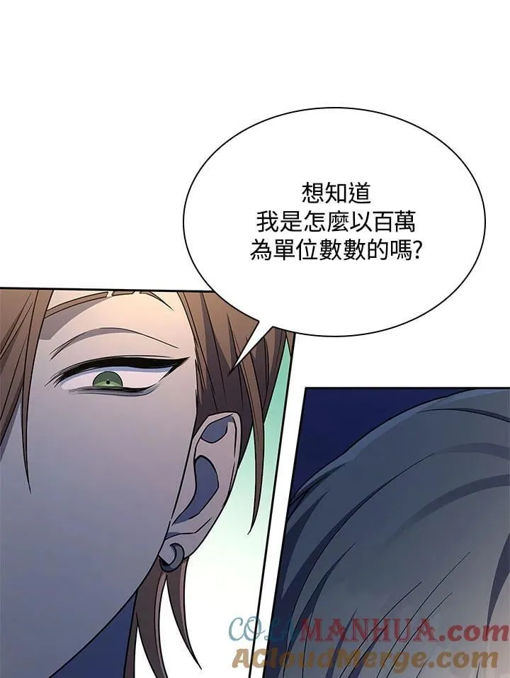 第44话 第121页
