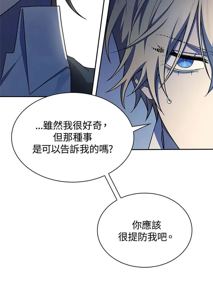 第44话 第122页
