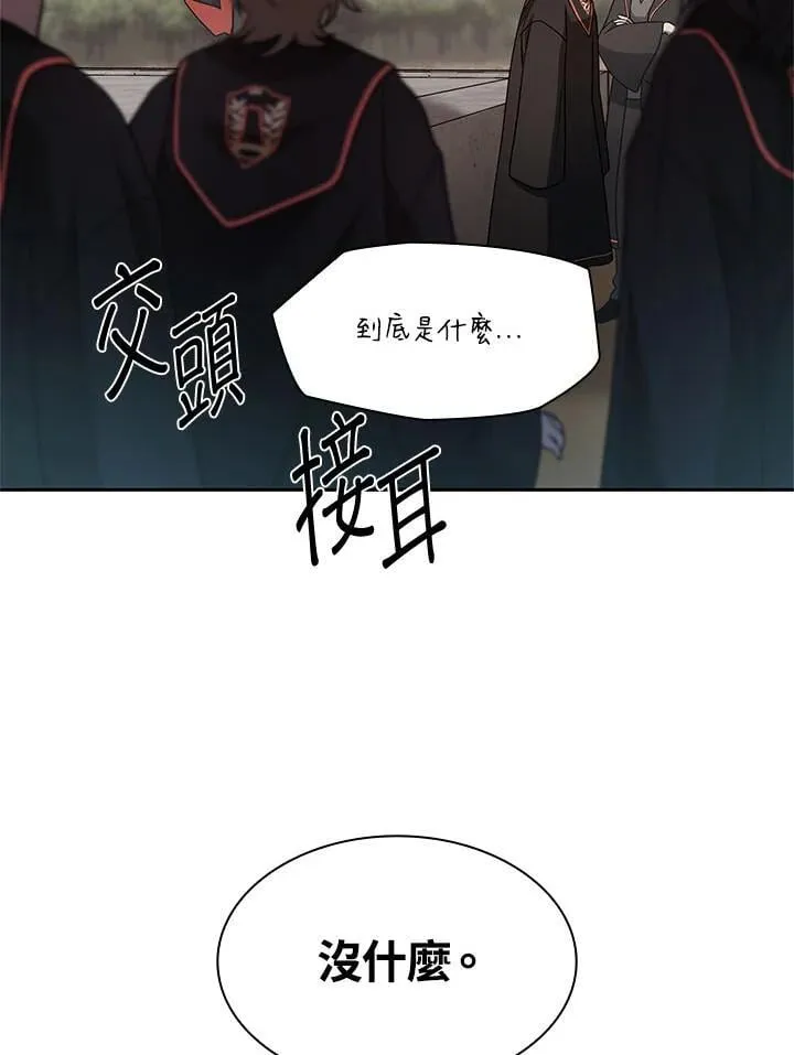 第44话 第124页