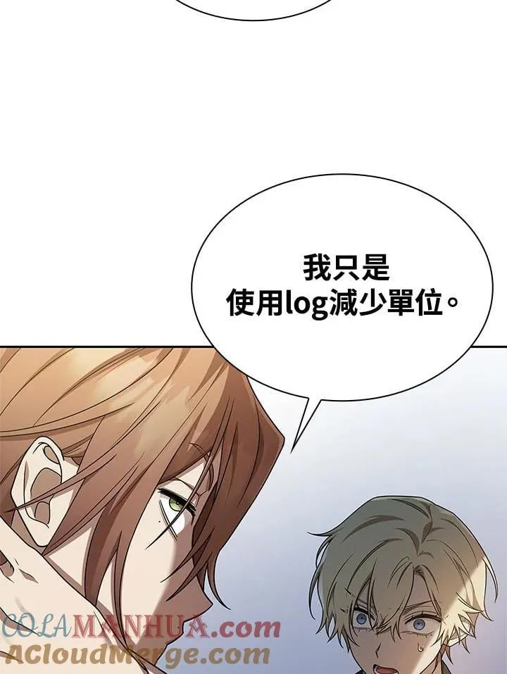 第44话 第125页