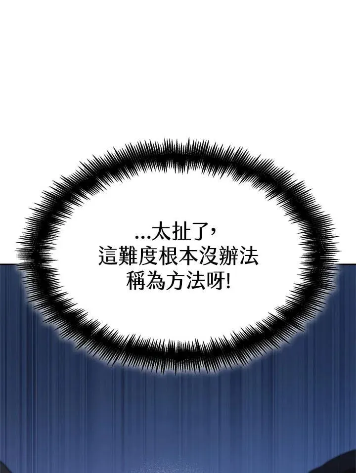 第44话 第127页