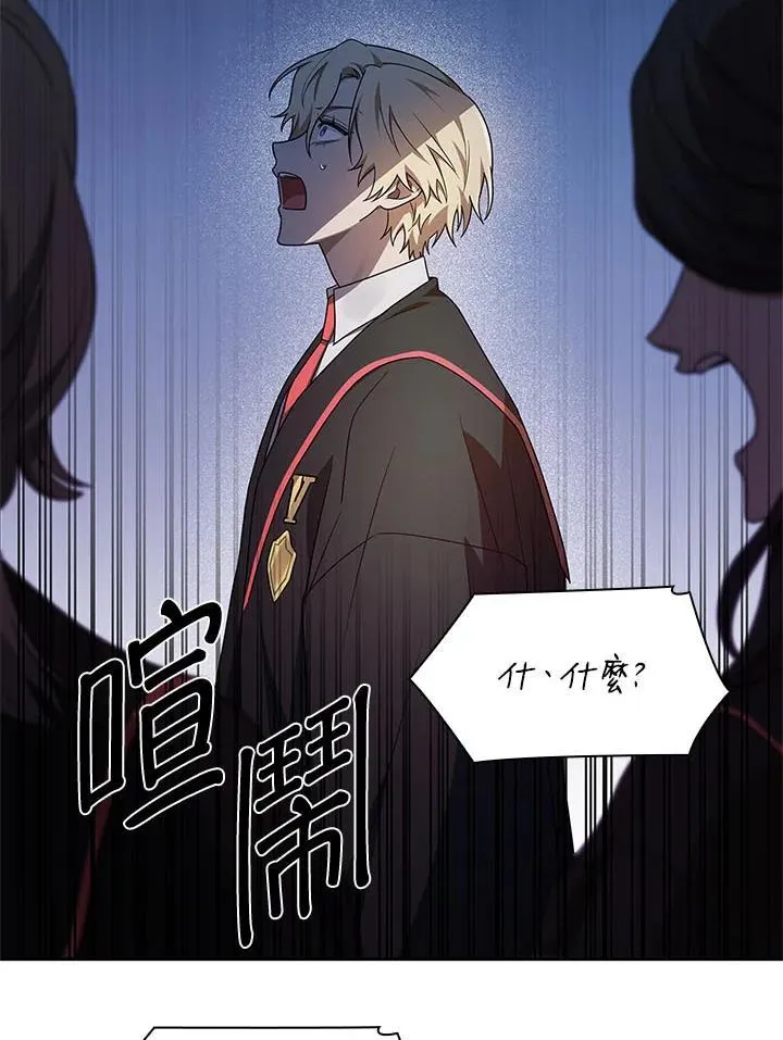 第44话 第128页