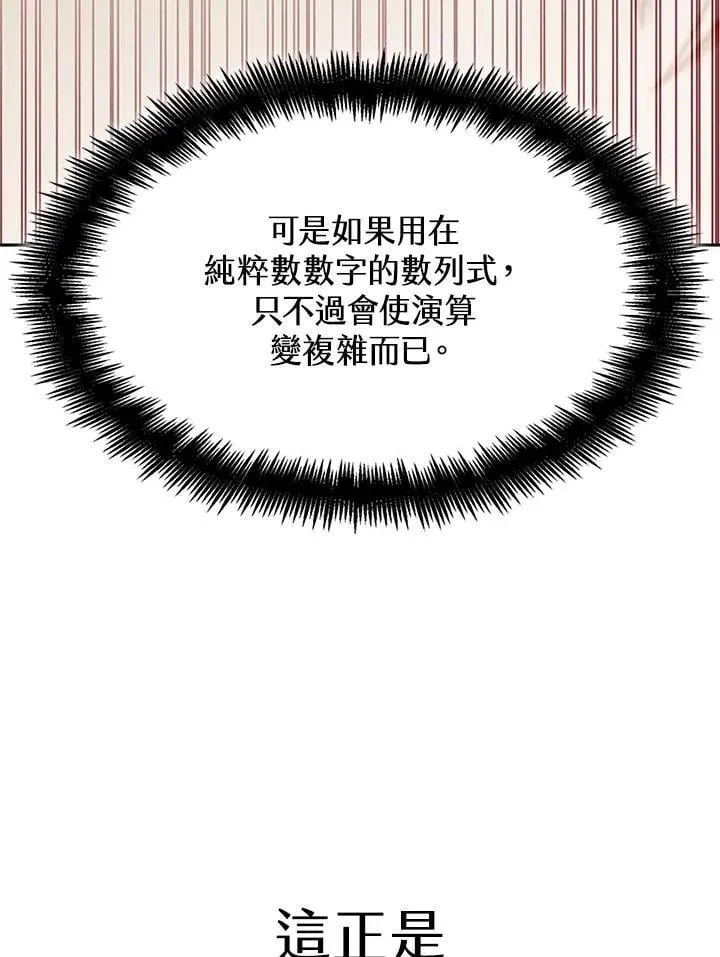 第44话 第131页