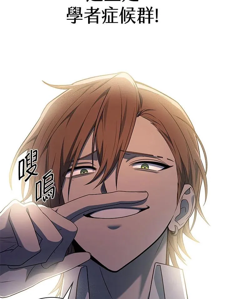 第44话 第132页