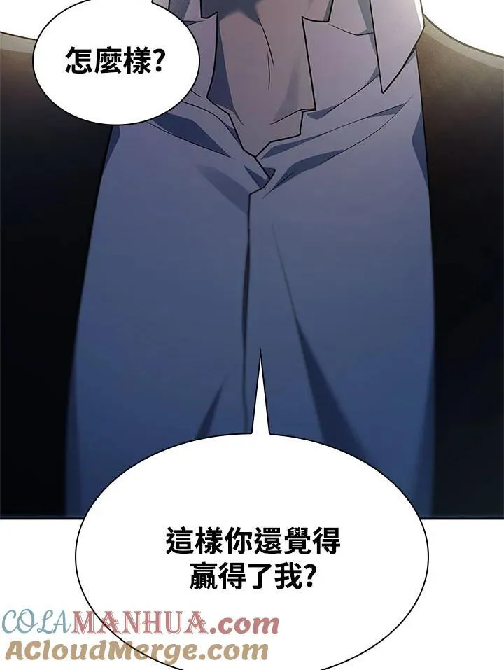 第44话 第133页