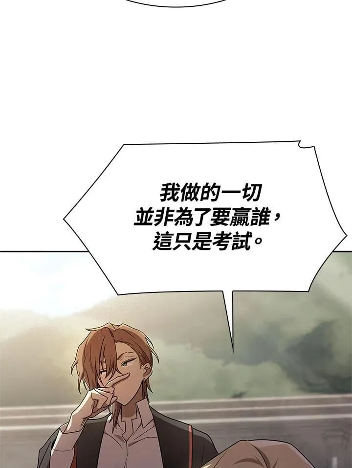 第44话 第134页