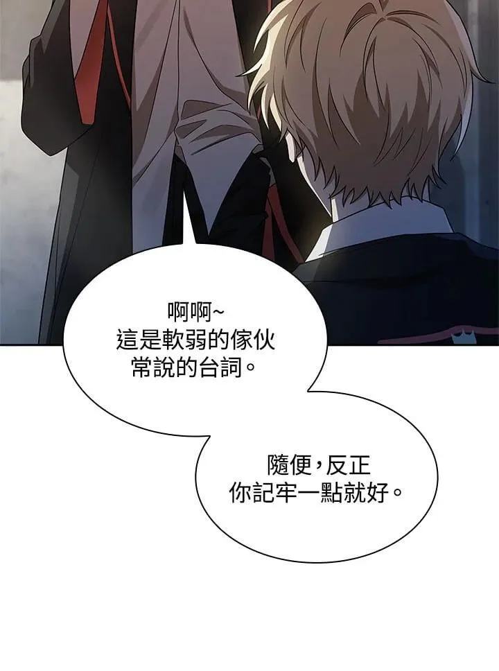 第44话 第135页