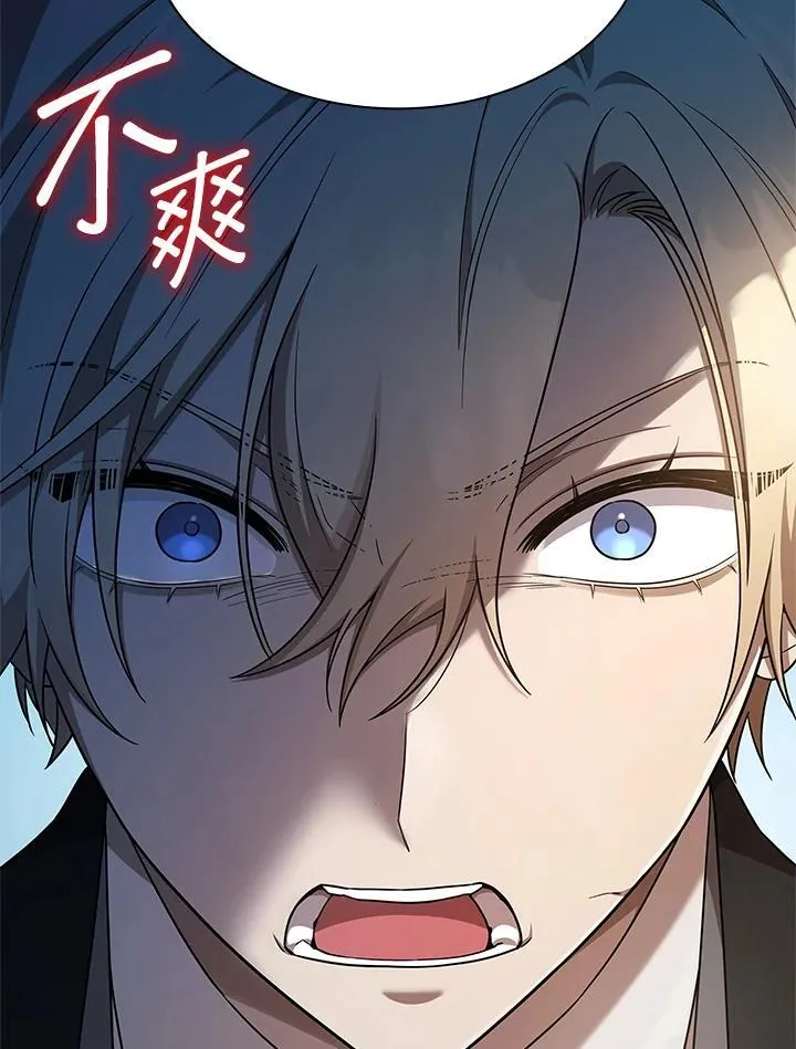 第44话 第138页