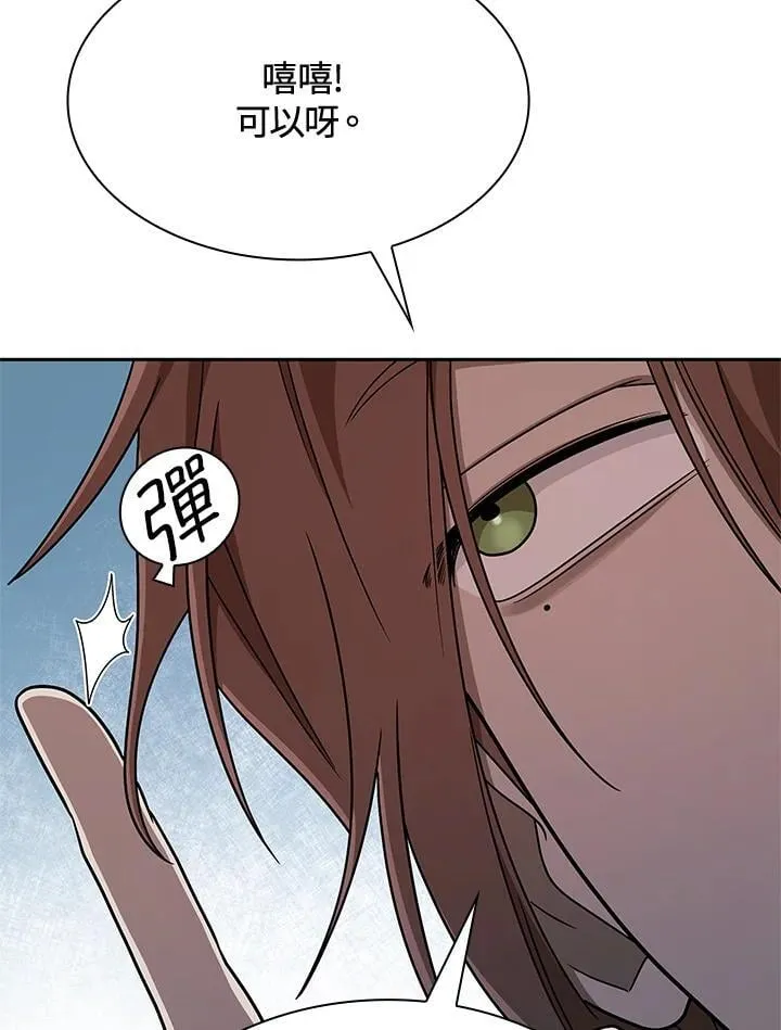 第44话 第140页