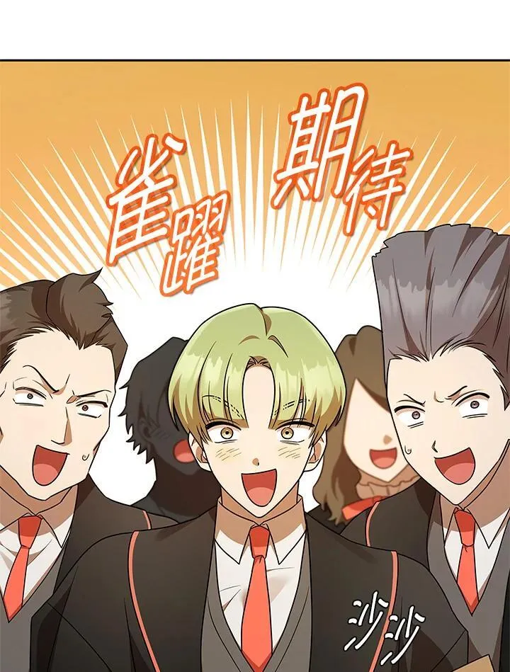第44话 第144页