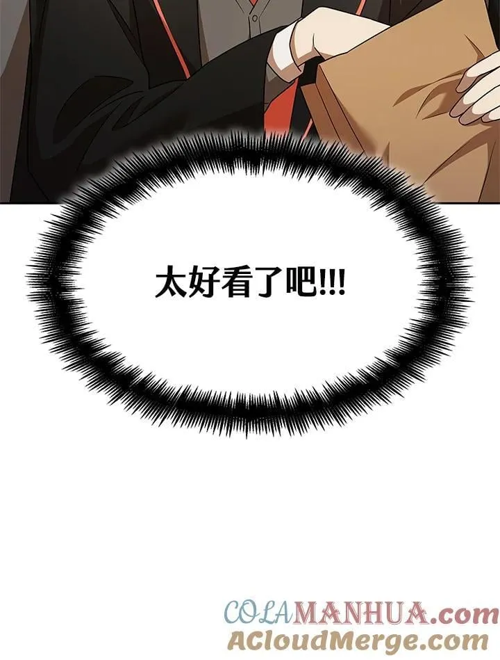第44话 第145页
