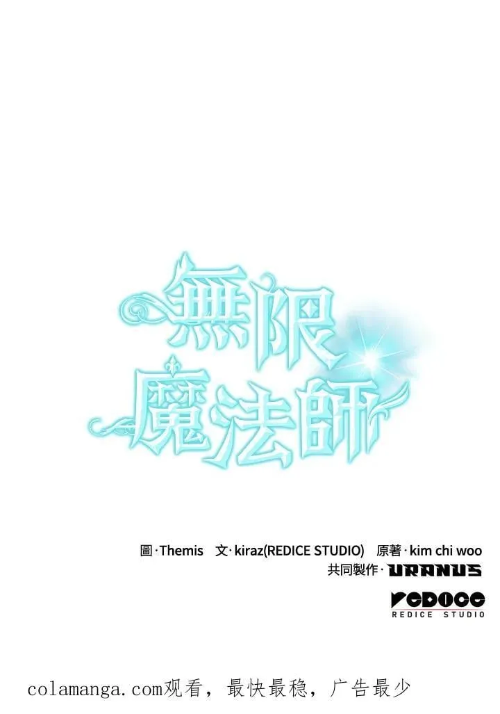 第44话 第146页