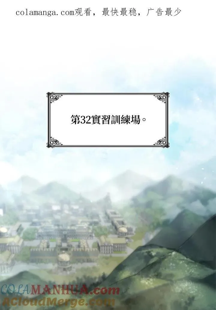 第43话 第1页