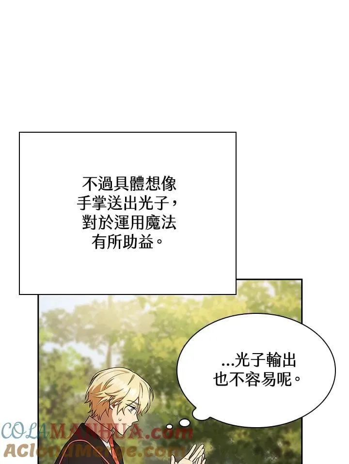 第43话 第5页