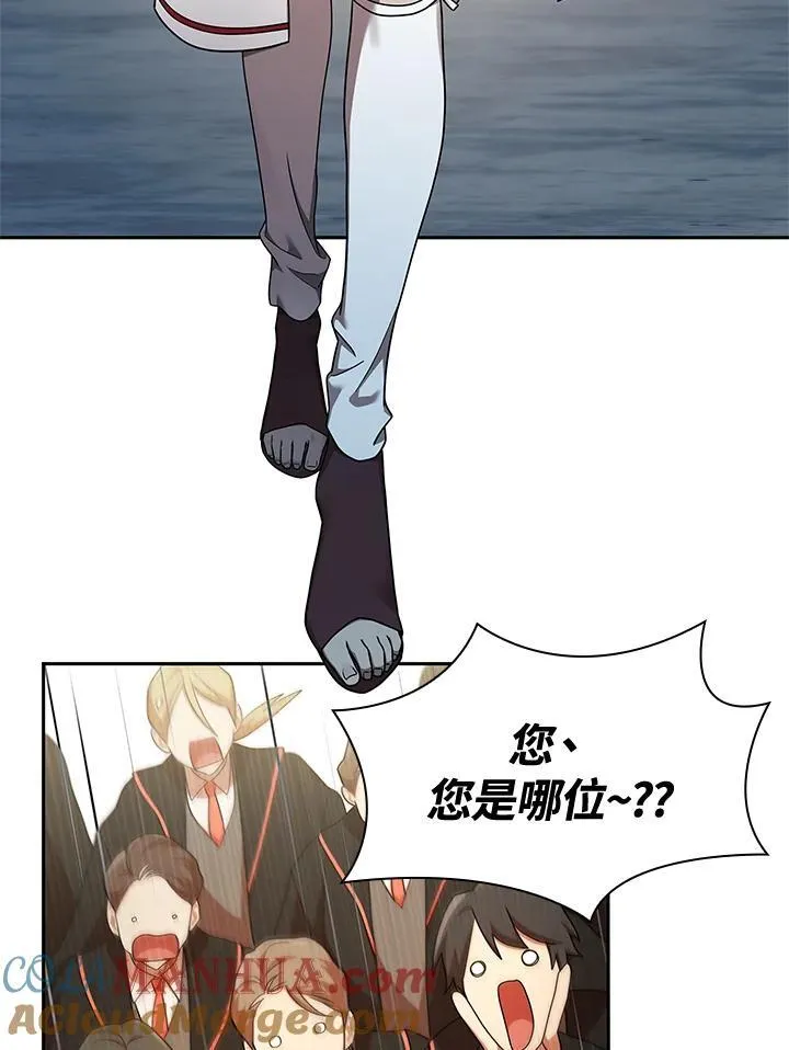第43话 第9页