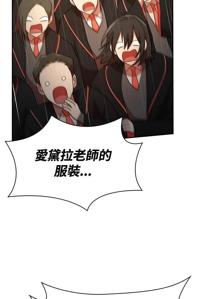 第43话 第10页