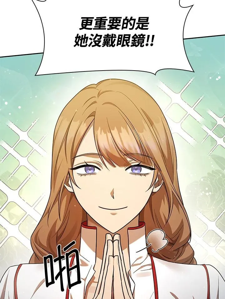 第43话 第11页