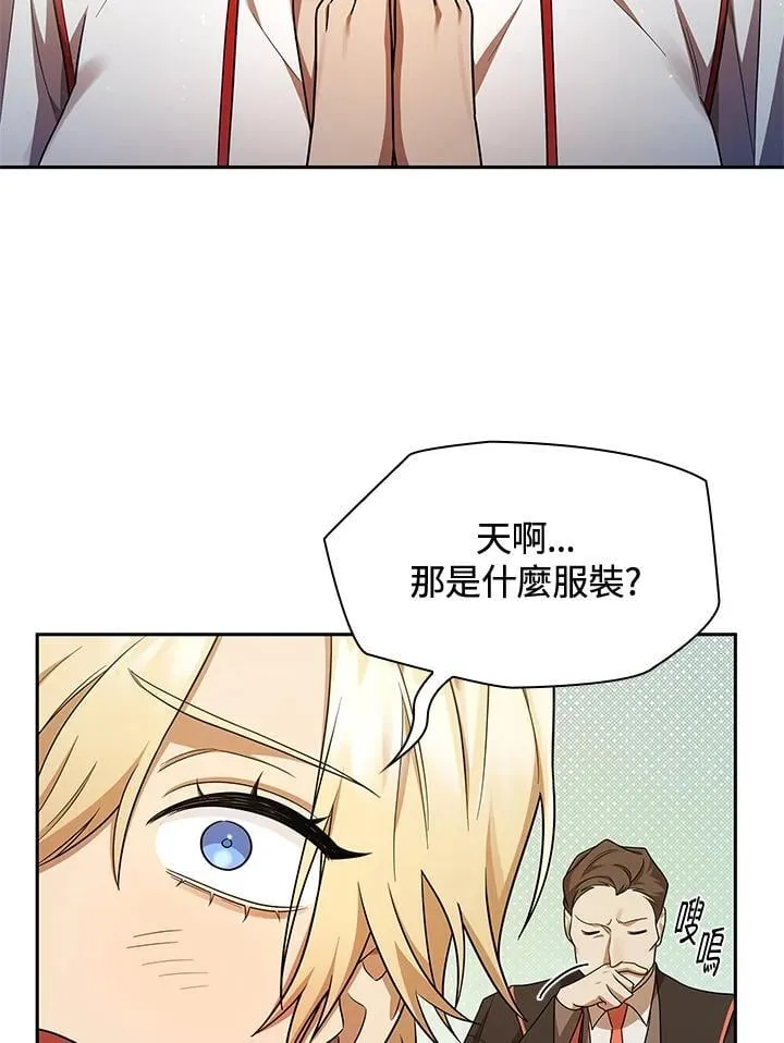 第43话 第12页