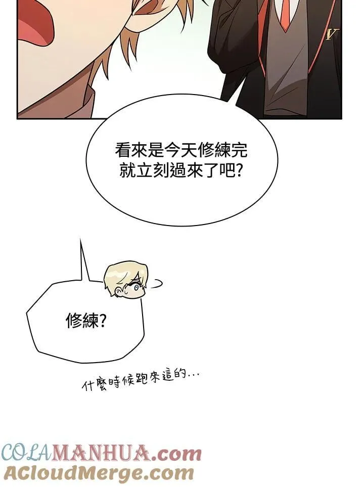 第43话 第13页