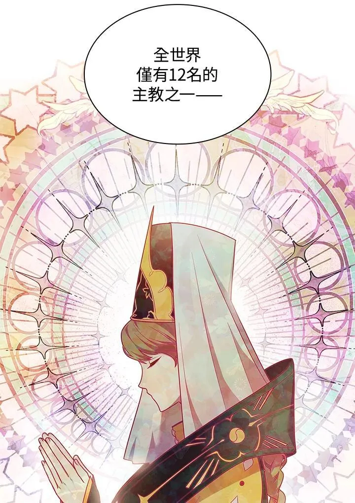 第43话 第16页