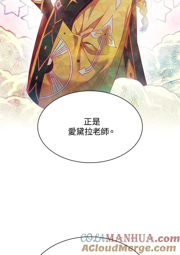 第43话 第17页