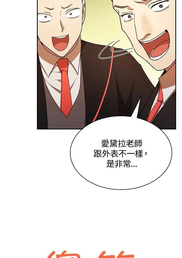 第43话 第19页