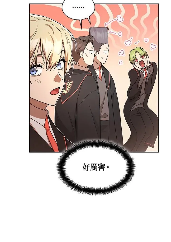 第43话 第22页