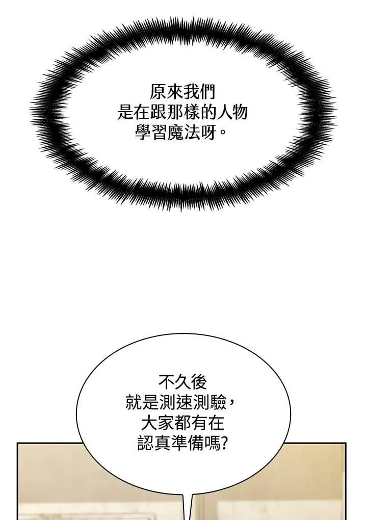 第43话 第23页