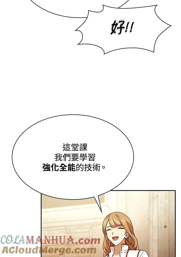 第43话 第25页