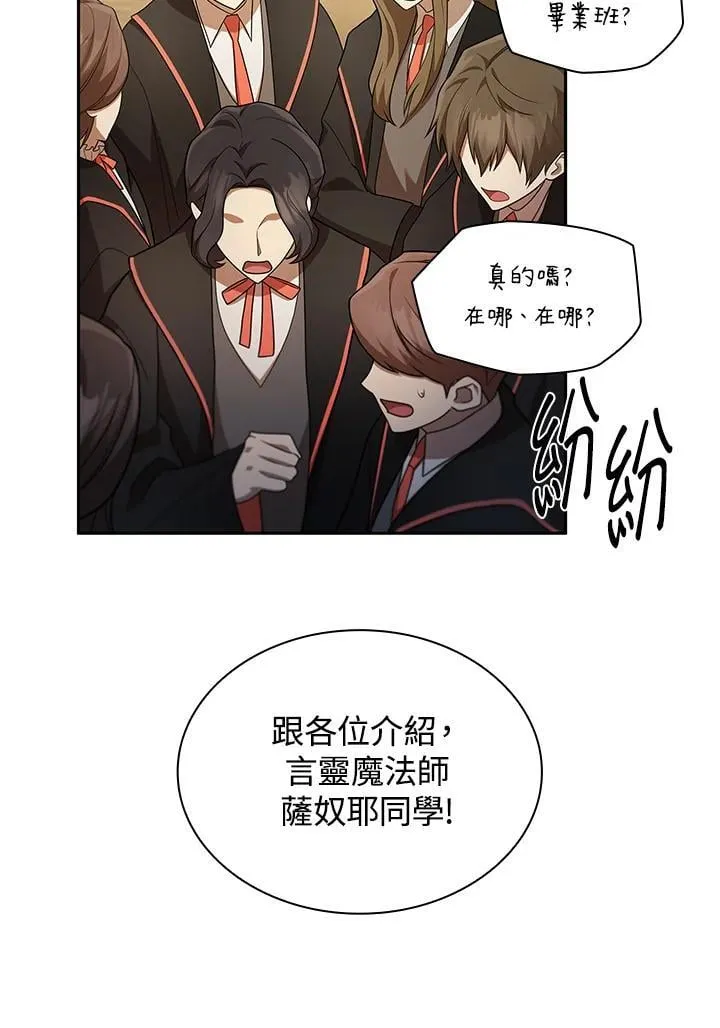 第43话 第27页