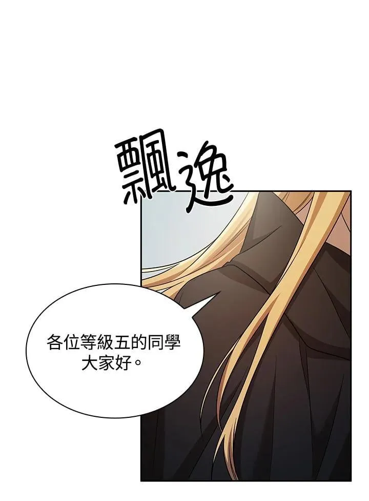 第43话 第28页