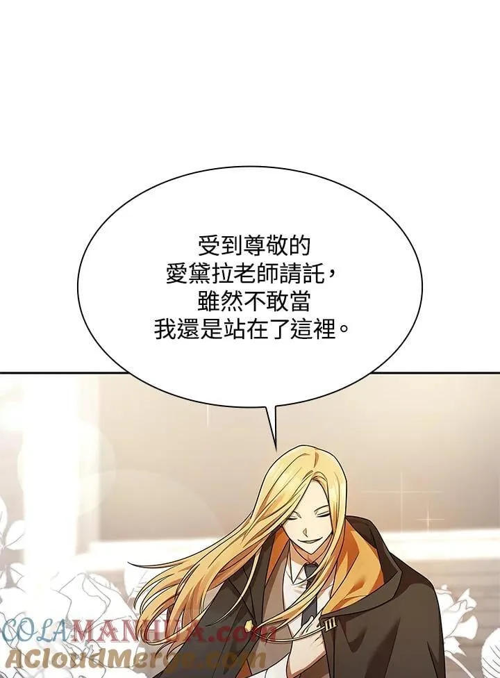 第43话 第29页