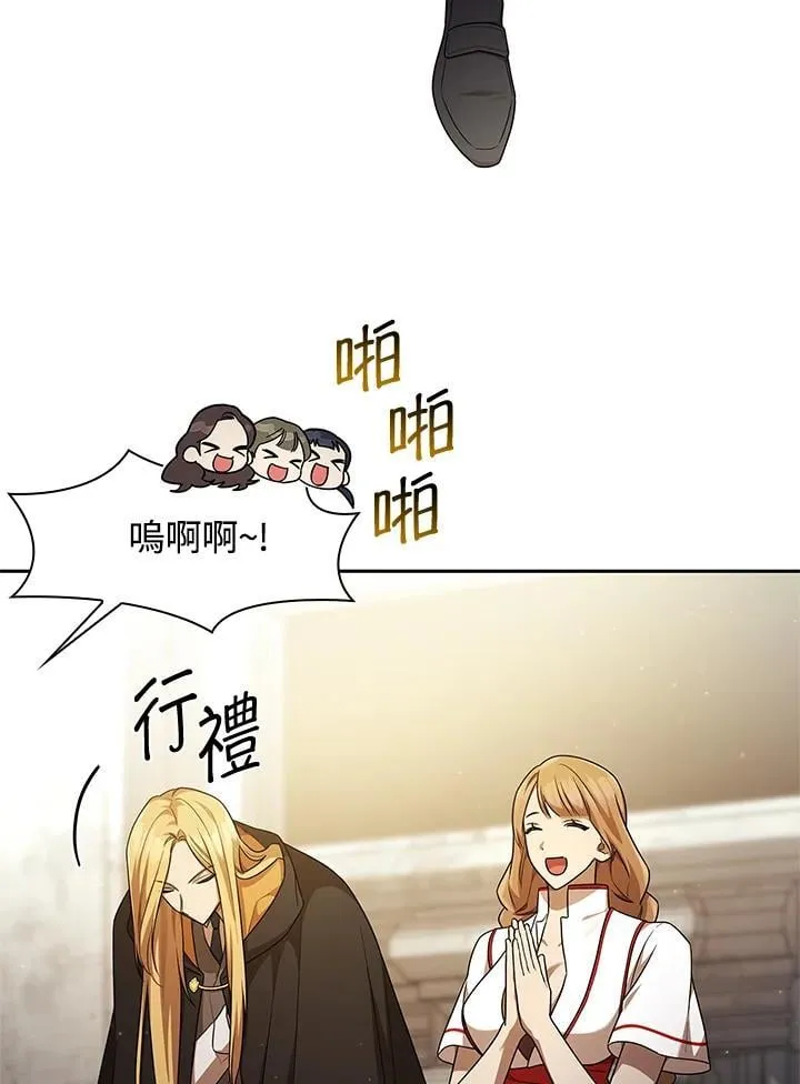 第43话 第31页
