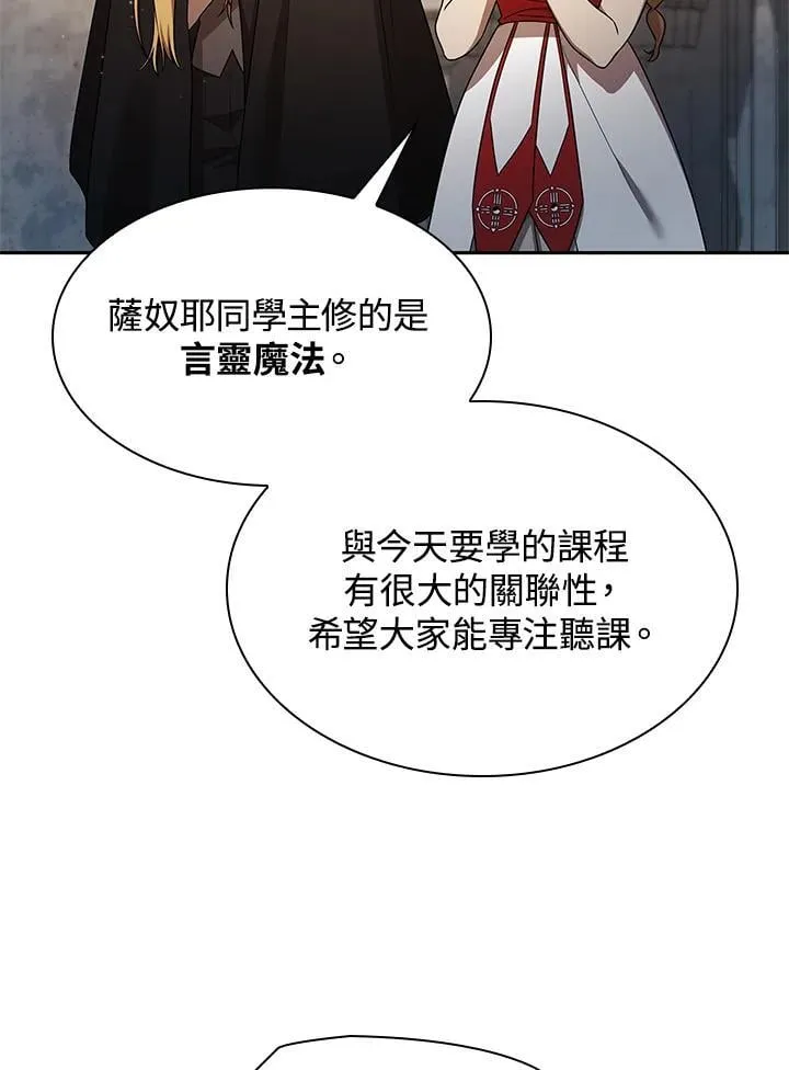 第43话 第32页