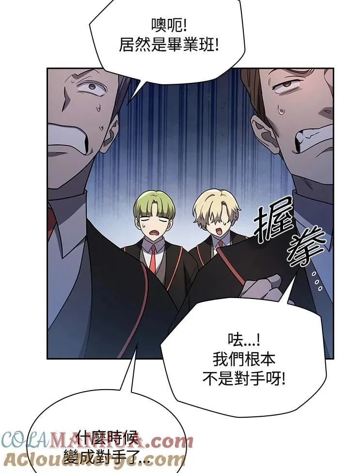 第43话 第33页
