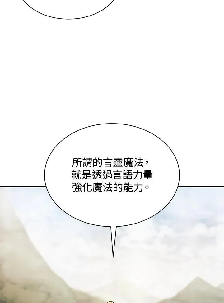 第43话 第34页