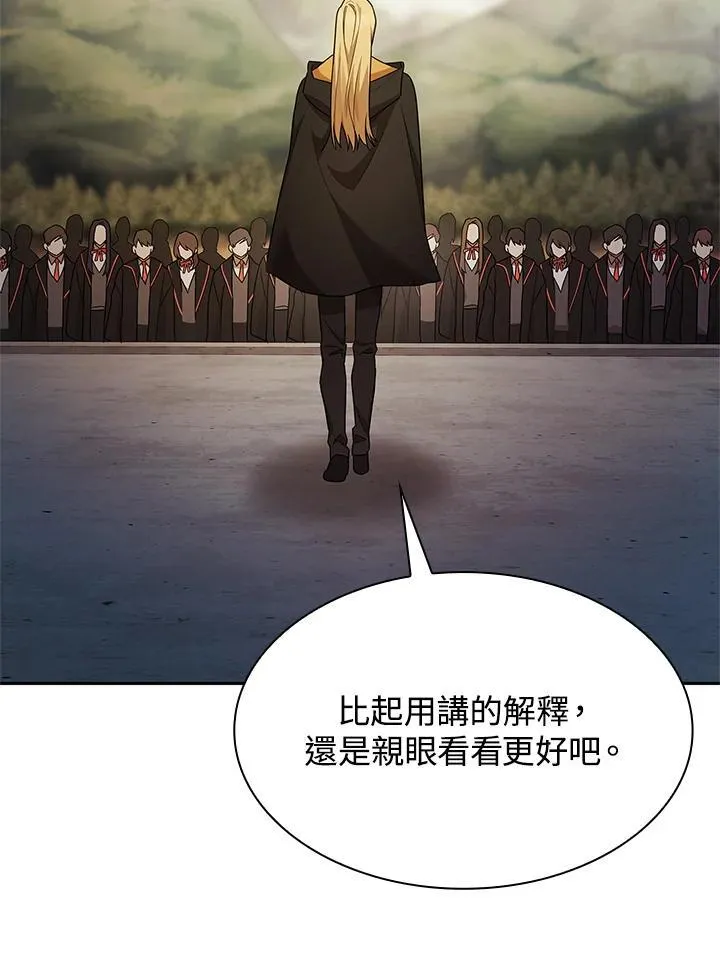 第43话 第35页