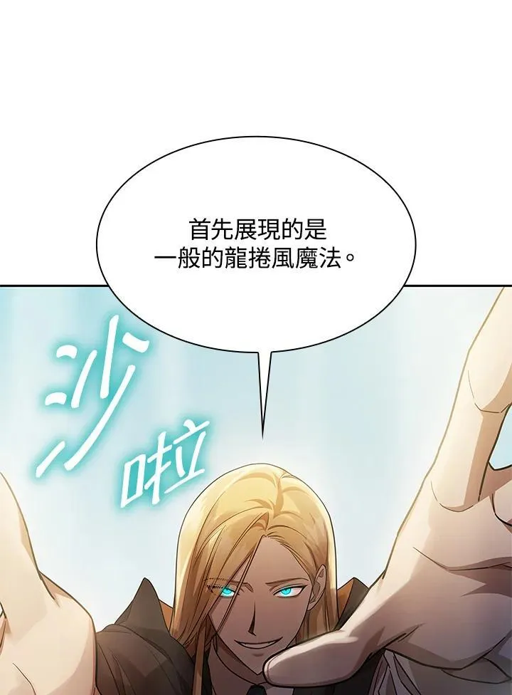 第43话 第36页