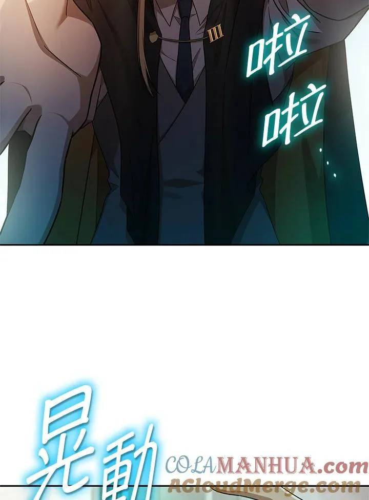 第43话 第37页