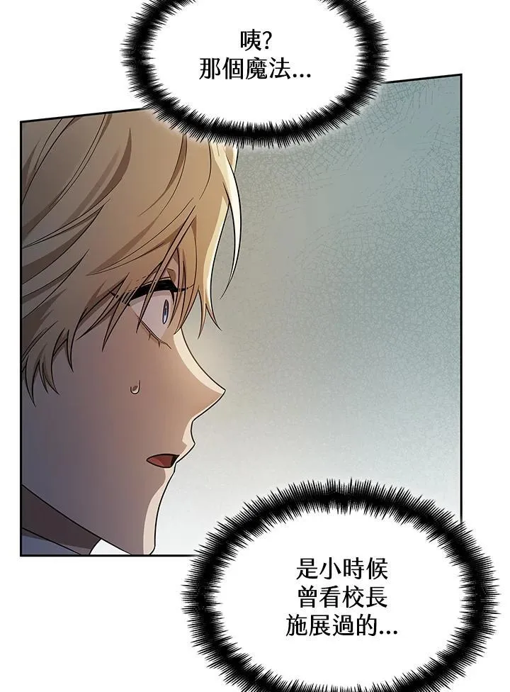 第43话 第39页