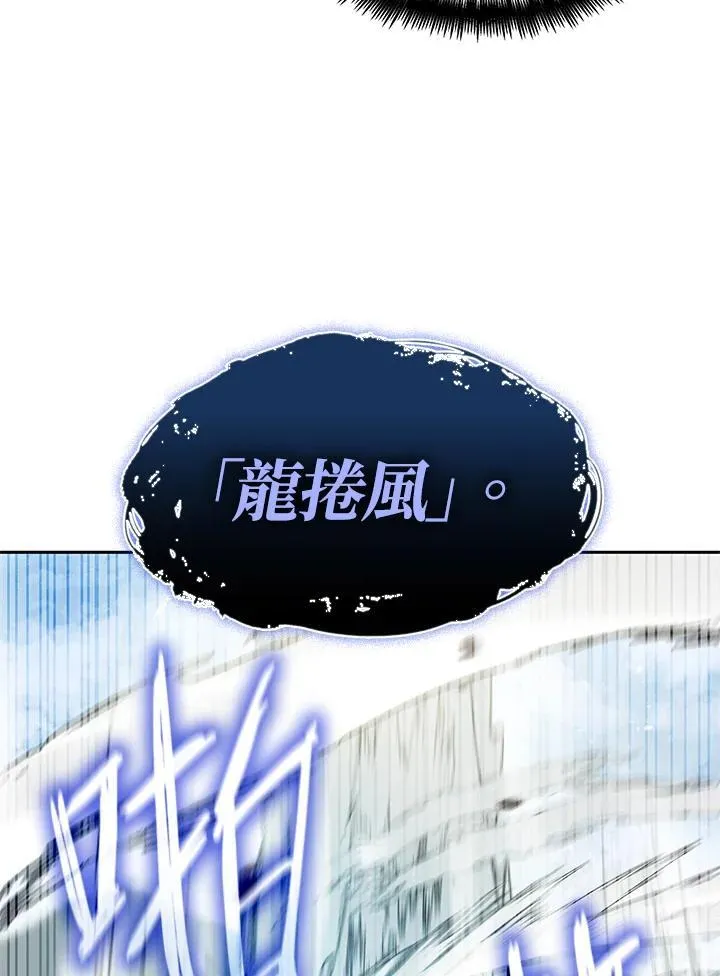第43话 第40页